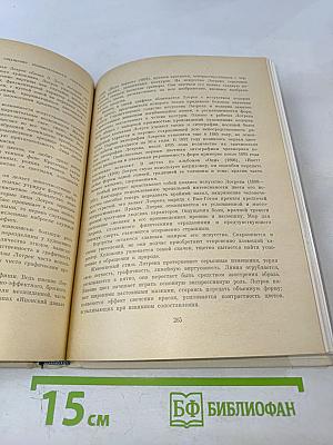 Тулуз-Лотрек