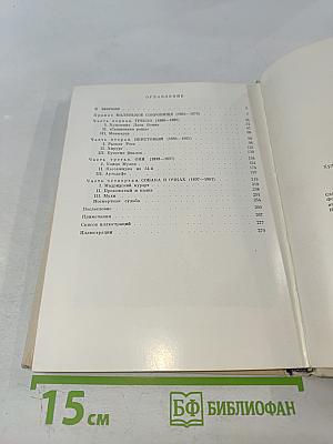 Тулуз-Лотрек