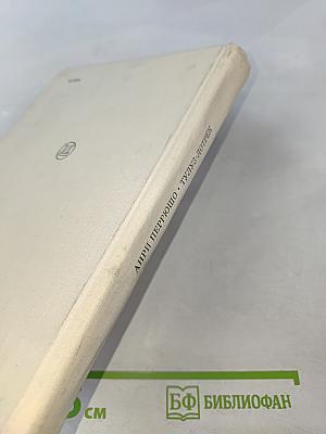 Тулуз-Лотрек