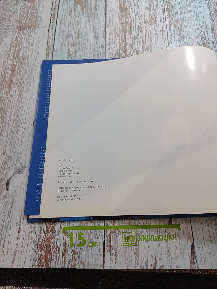 Grenoble [en lumières]