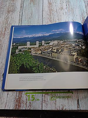 Grenoble [en lumières]