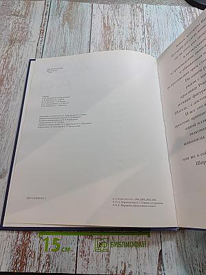 Русские художники от А до Я