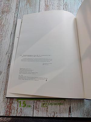 Русские художники от А до Я