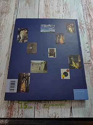 Русские художники от А до Я