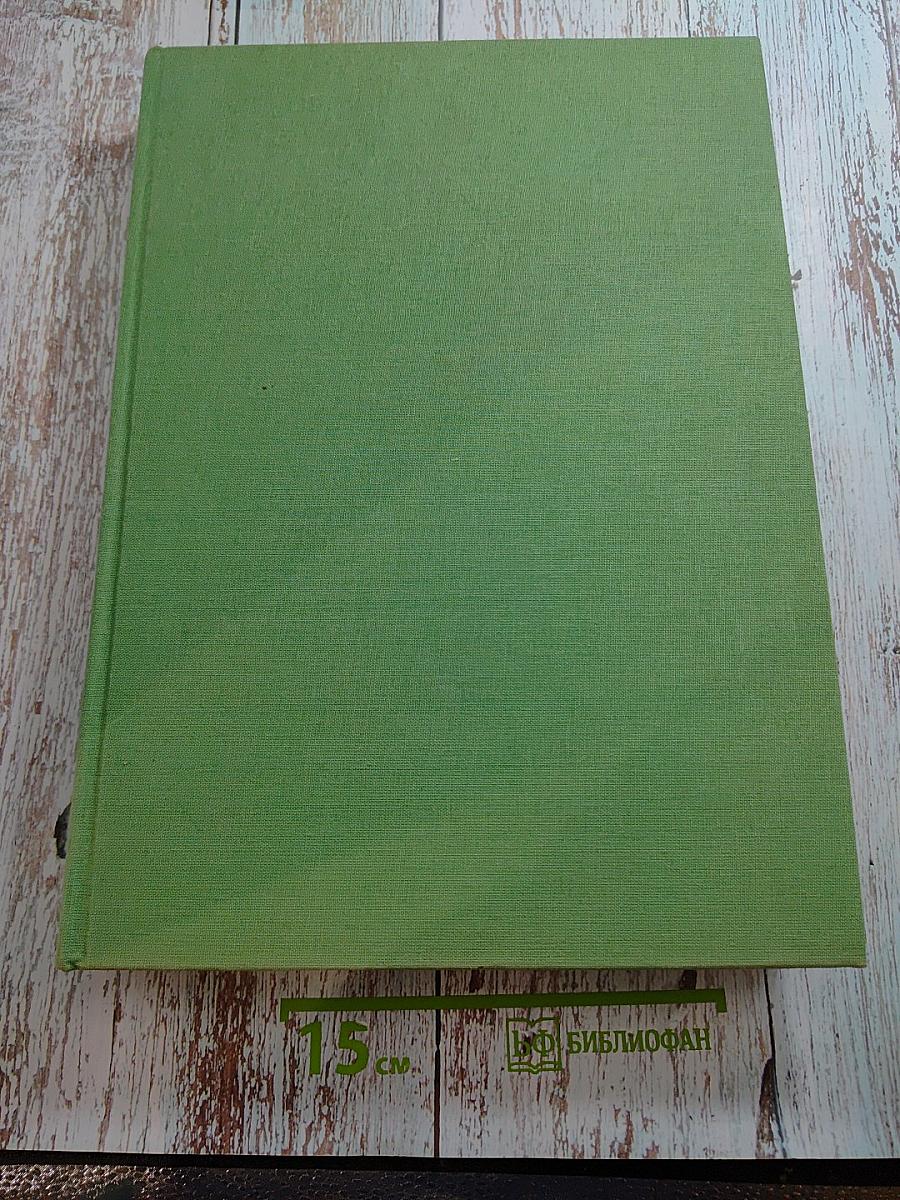 Энциклопедия садовода