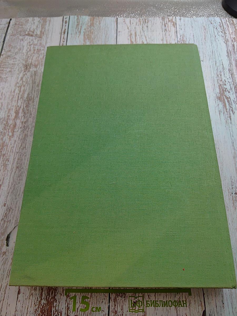 Энциклопедия садовода