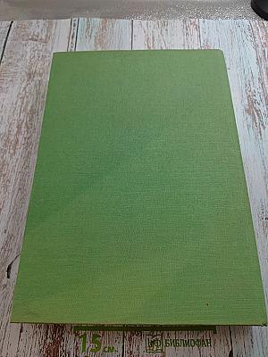 Энциклопедия садовода