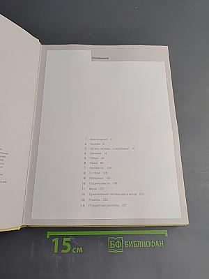 Рецепты блюд для детей