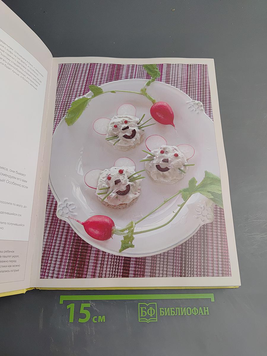 Рецепты блюд для детей