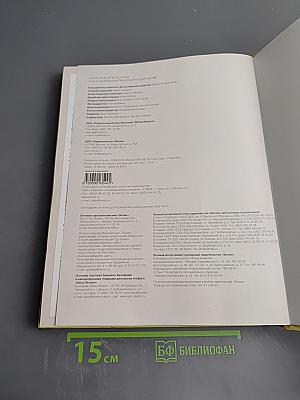 Рецепты блюд для детей