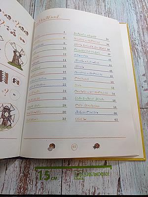 Арифметика в картинках