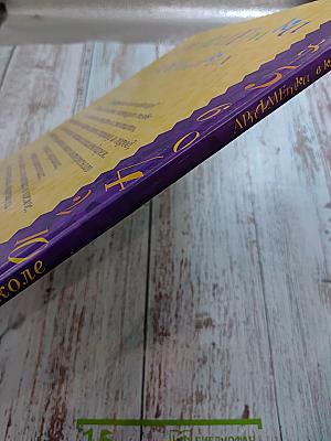 Арифметика в картинках