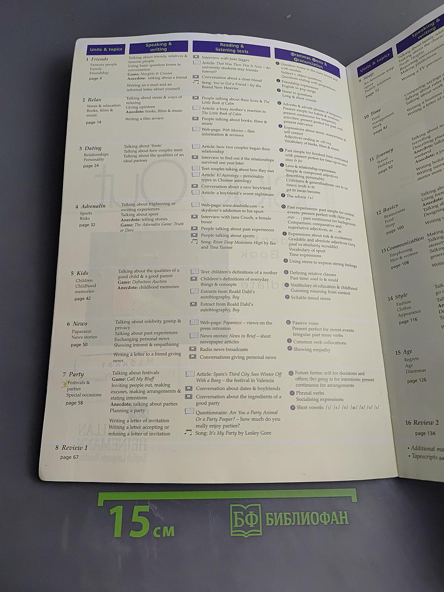 Inside Out Student's Book Intermediate