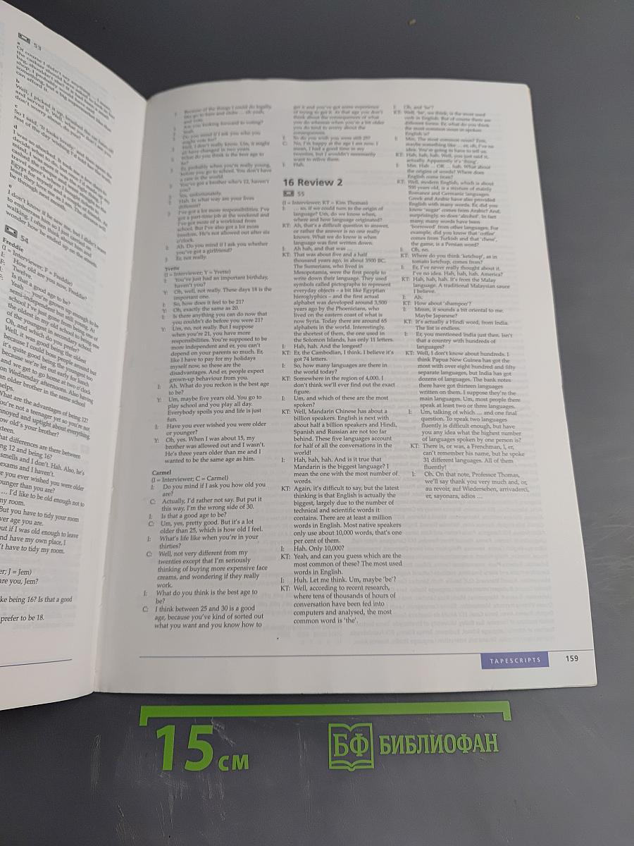 Inside Out Student's Book Intermediate