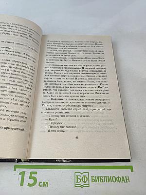 Расчет пулей