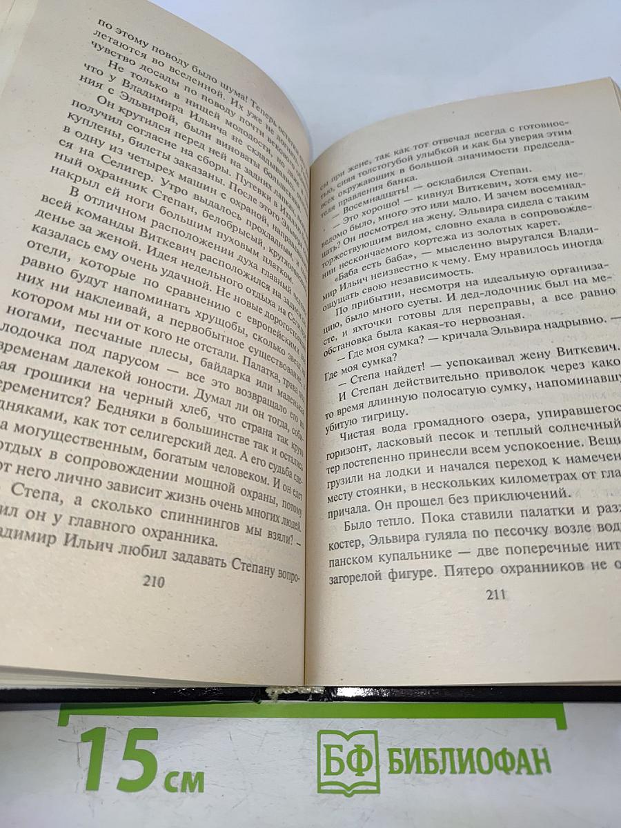 Расчет пулей