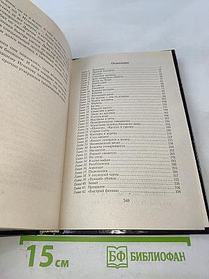 Расчет пулей