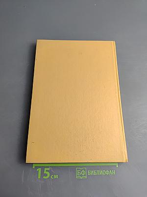 Телевизоры. Устройство • регулировка • ремонт