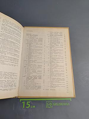 Телевизоры. Устройство • регулировка • ремонт