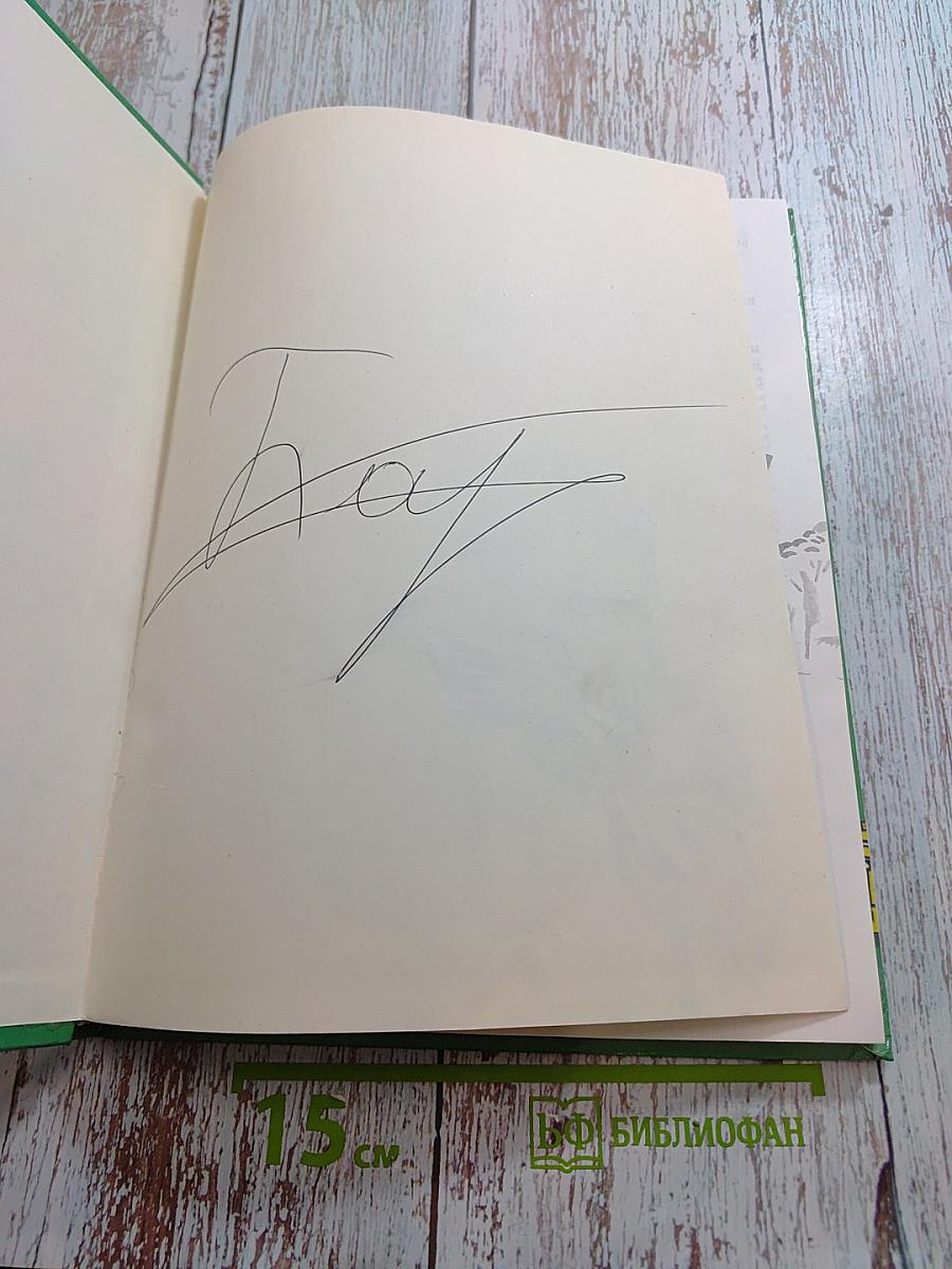 Знаешь ли ты свой город? Санкт-Петербург