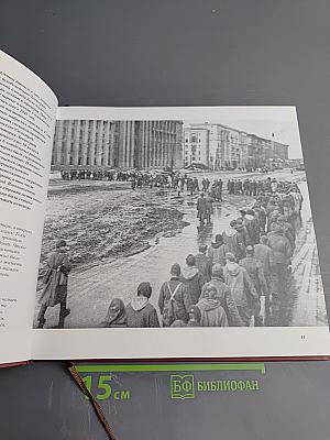 Ленинград в ожидании Победы 1944-1945
