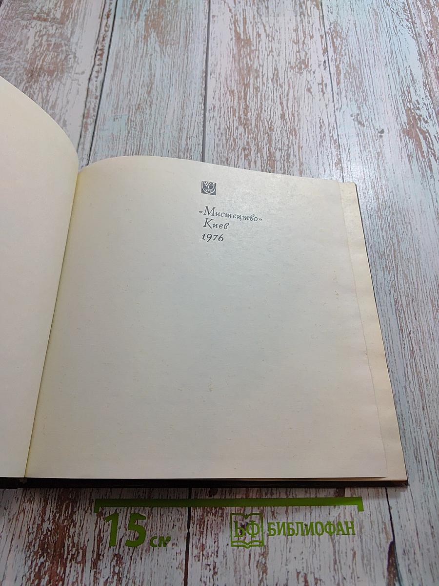 Бахчисарай. Историко-археологический музей