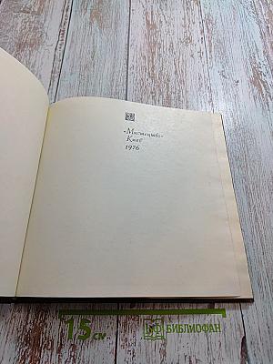 Бахчисарай. Историко-археологический музей