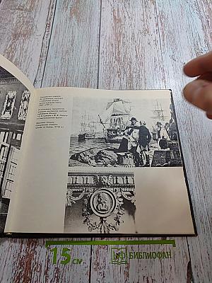 Бахчисарай. Историко-археологический музей