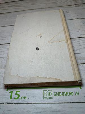Алгебра и начала анализа. 9-10 класс