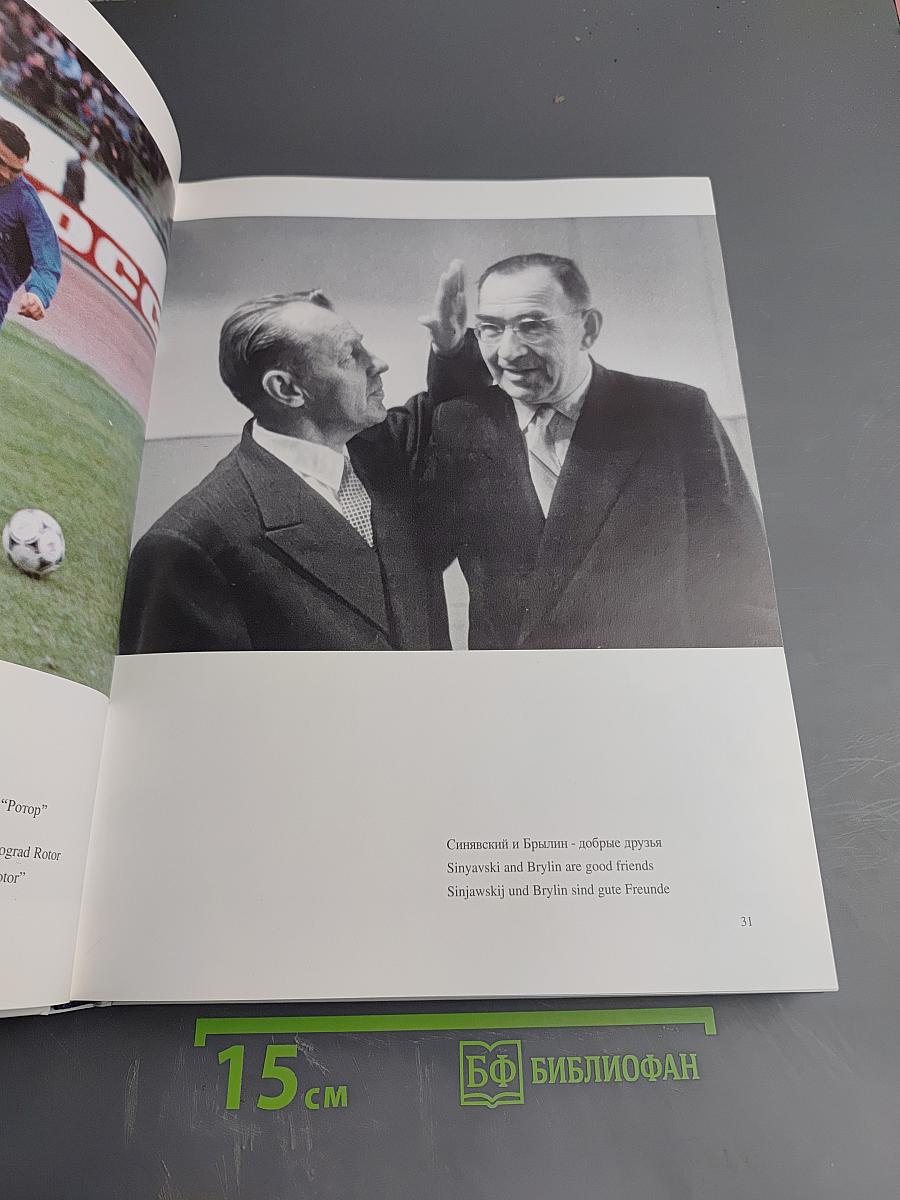 Нижний Новгород