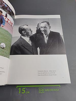 Нижний Новгород