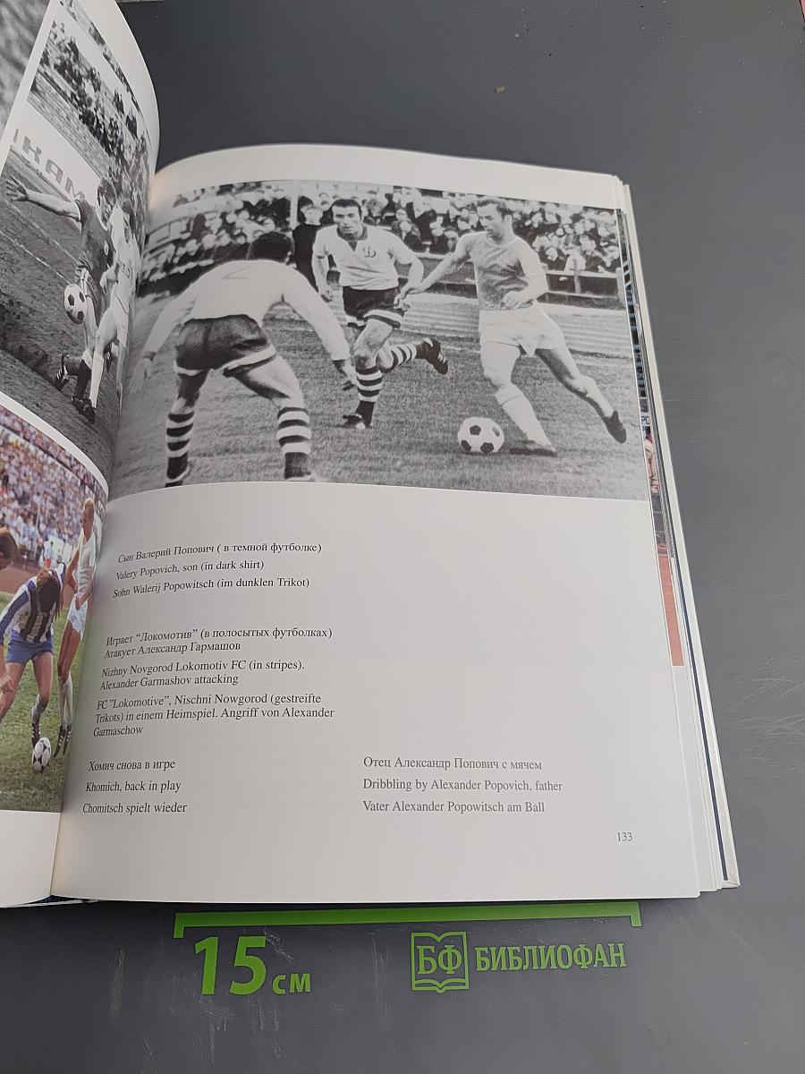 Нижний Новгород