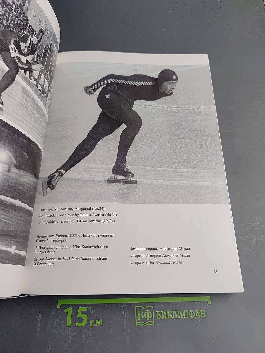 Нижний Новгород