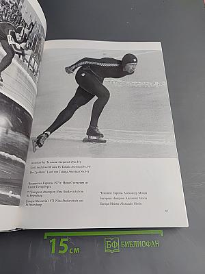 Нижний Новгород