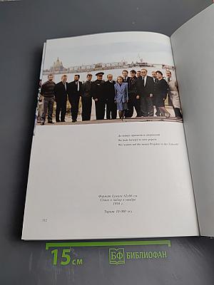 Нижний Новгород