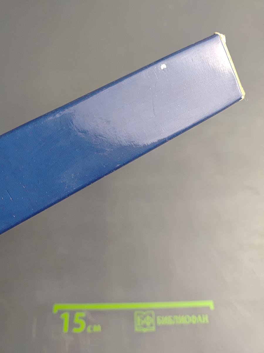 Нижний Новгород