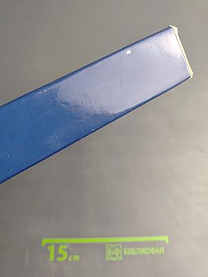 Нижний Новгород