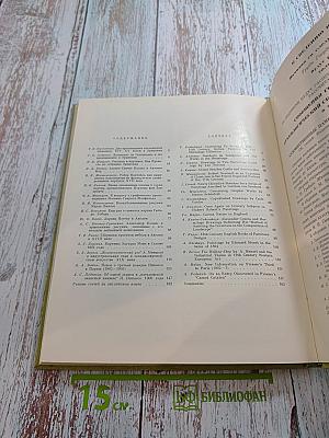 Труды Государственного Эрмитажа XXII