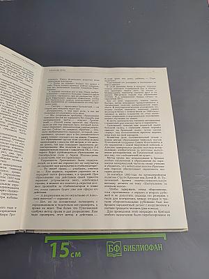 Крылатая гвардия