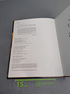 Ремонт мебели