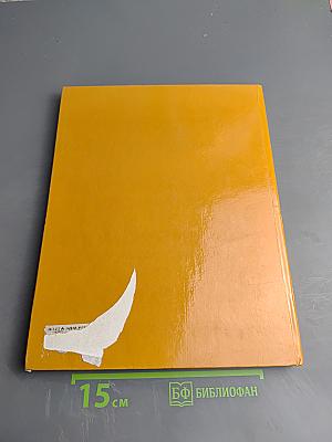 Ремонт мебели