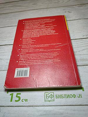 Сборник задач по физике 7-9 классы