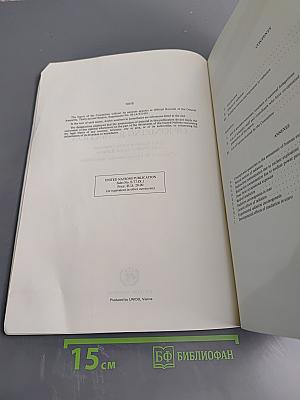 Sources and effects of ionizing radiation