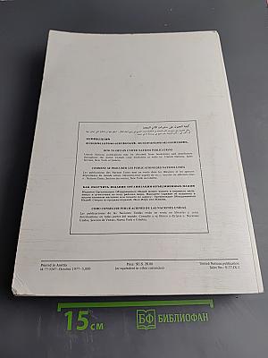 Sources and effects of ionizing radiation