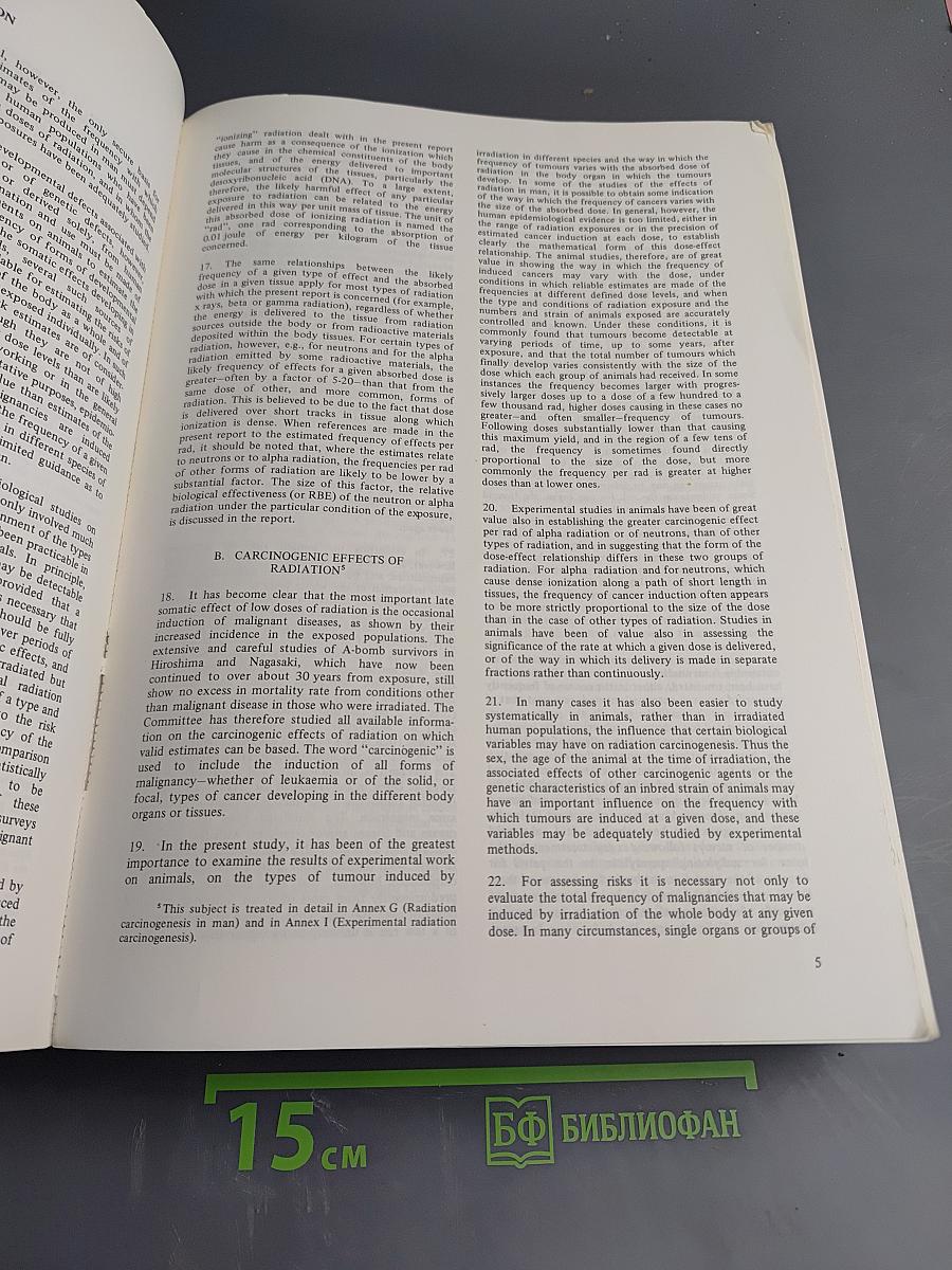 Sources and effects of ionizing radiation