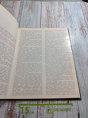 Южно-Сахалинск: Город и его жители. Фотоальбом