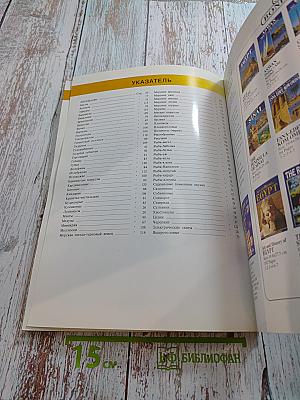 Красное море