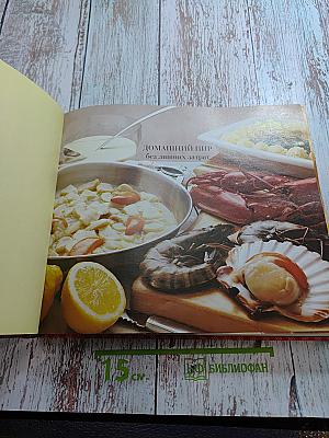 Домашний пир без лишних затрат