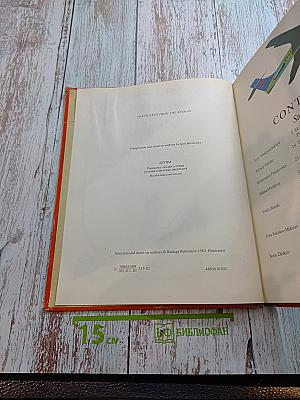 Stories and Poems for Children