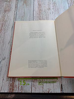 Stories and Poems for Children